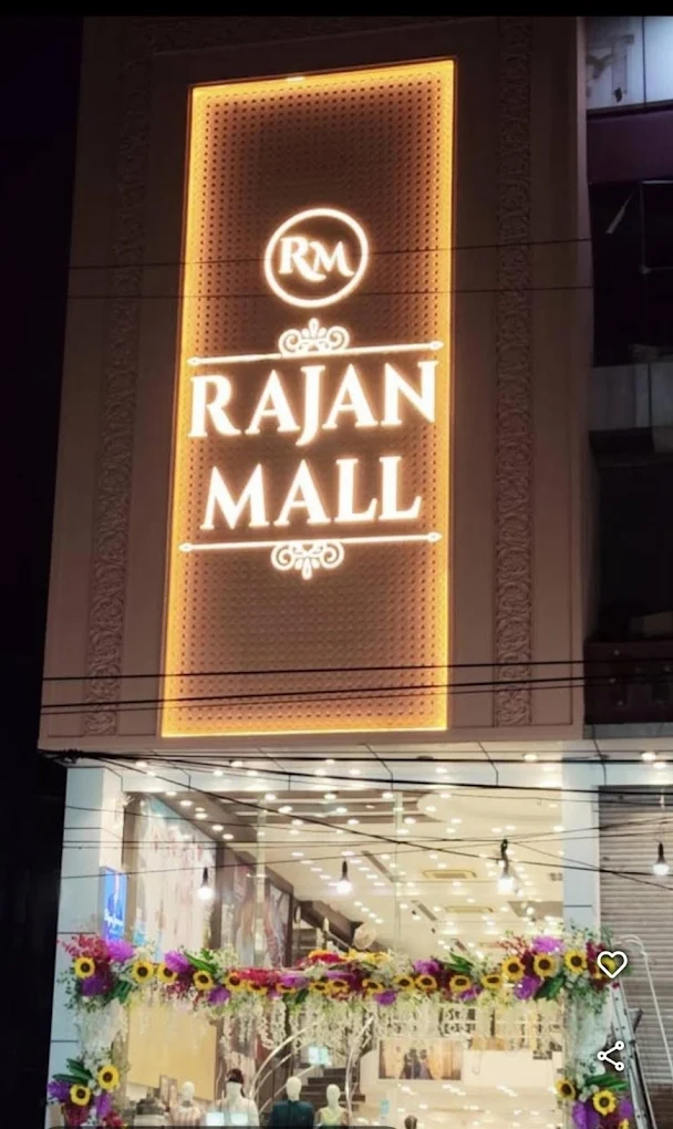 Rajan Mall