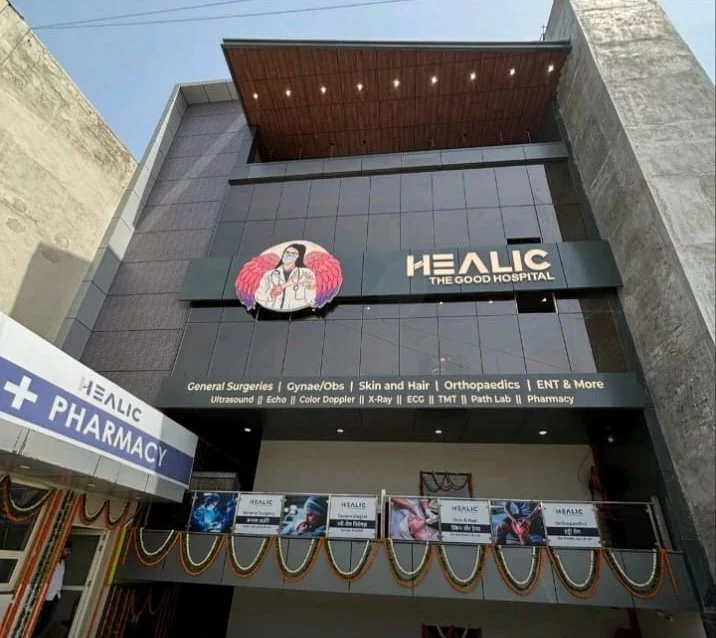 Healic Multispecialty Hospital – Maruti Estate, Agra