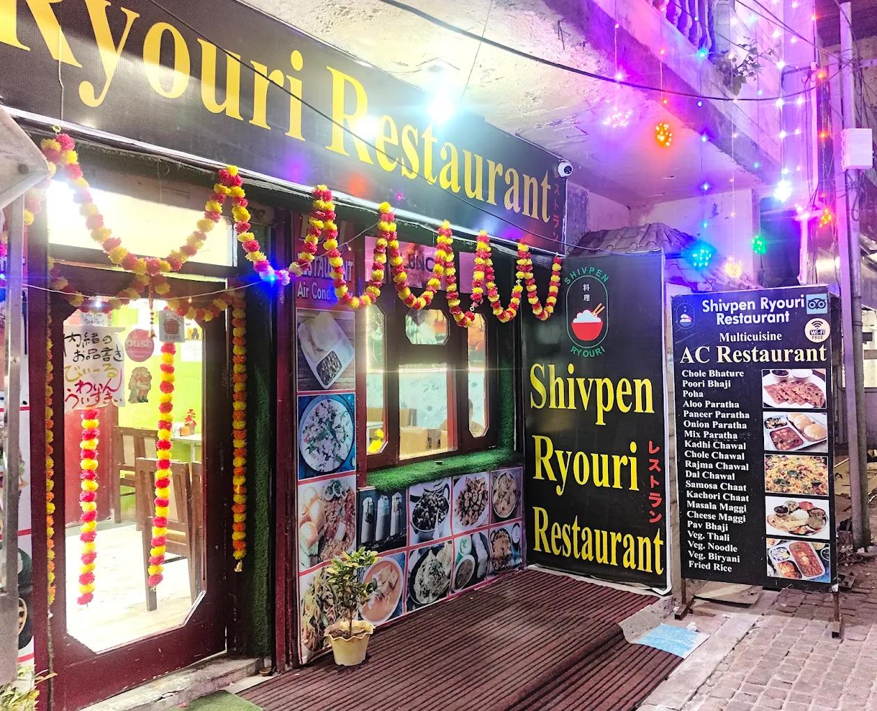 Shivpen Ryouri Restaurant