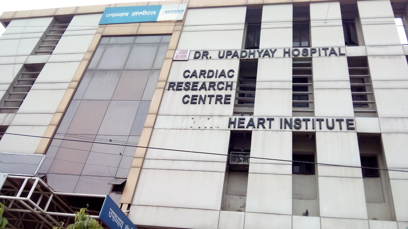 Upadhyay Hospital – Best Hospital in Agra