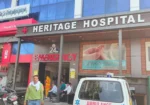 People’s Heritage Hospital Pvt Ltd