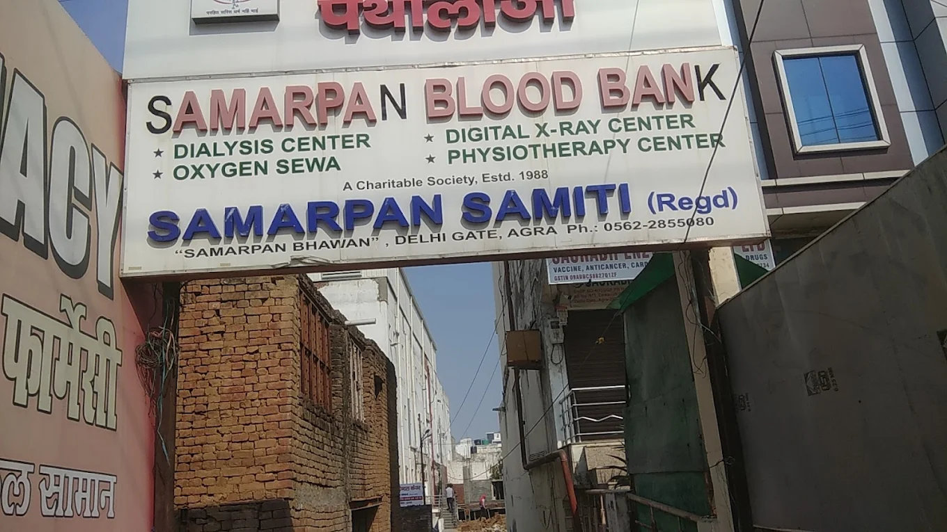Samarpan Blood Bank