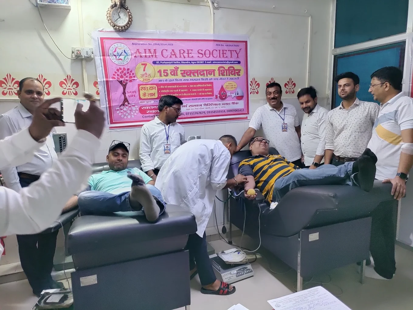 Pushpa Maa Samaj Charitable Blood Bank