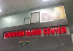 Lokhitam Charitable Blood Center