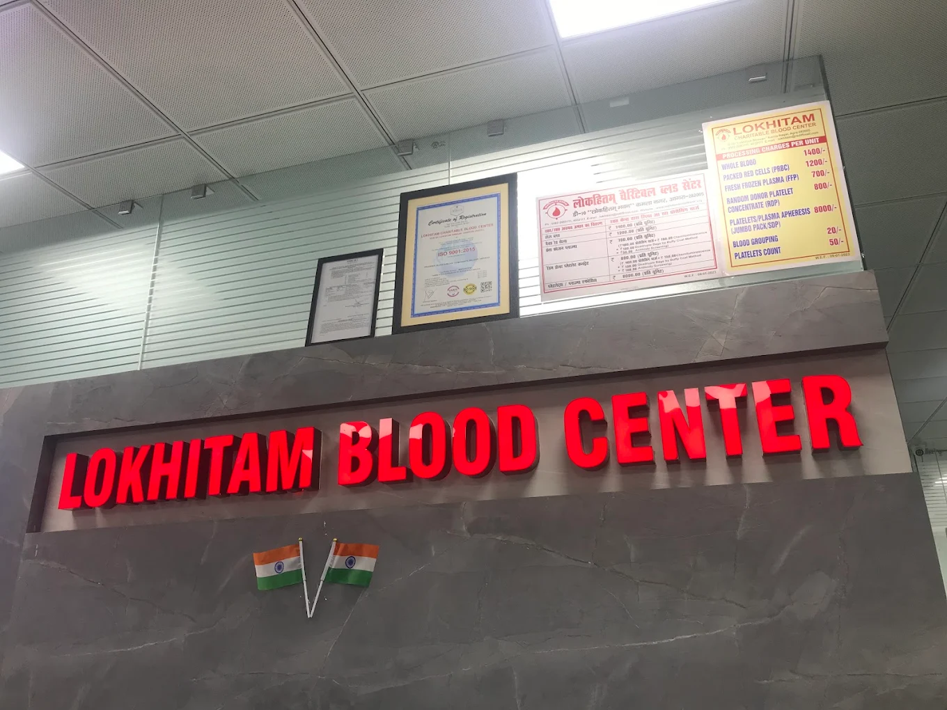 Lokhitam Charitable Blood Center