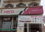 Atmaram Auto Enterprises – Hero MotoCorp
